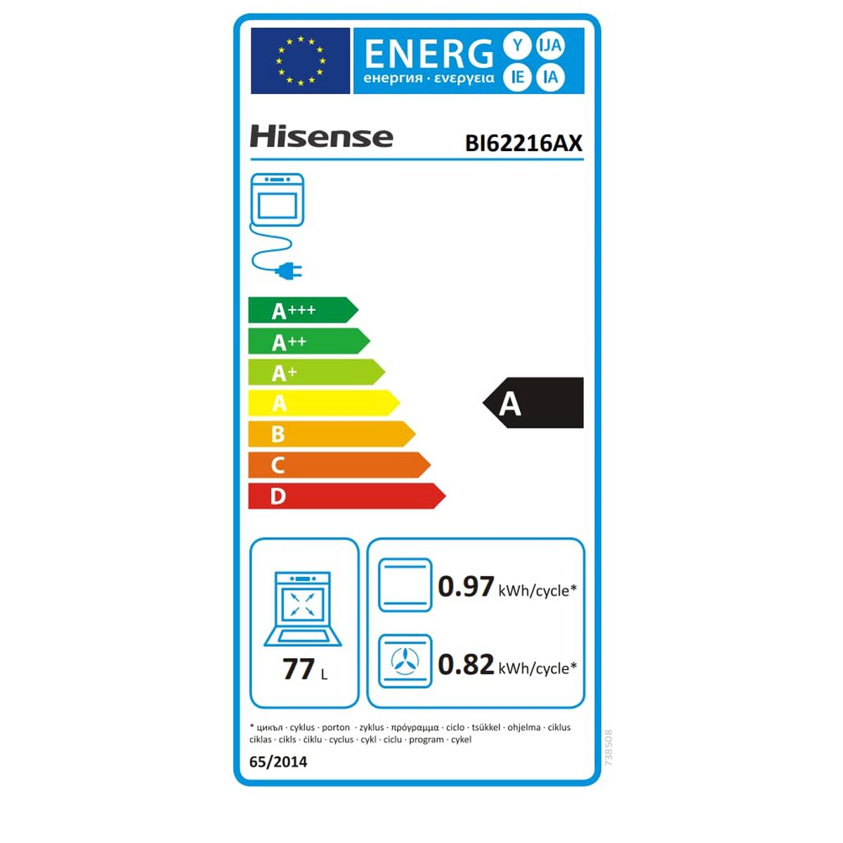 Horno Hisense BI62216AX MF 77 L 3500 W (Reacondicionado B) V0709905_11